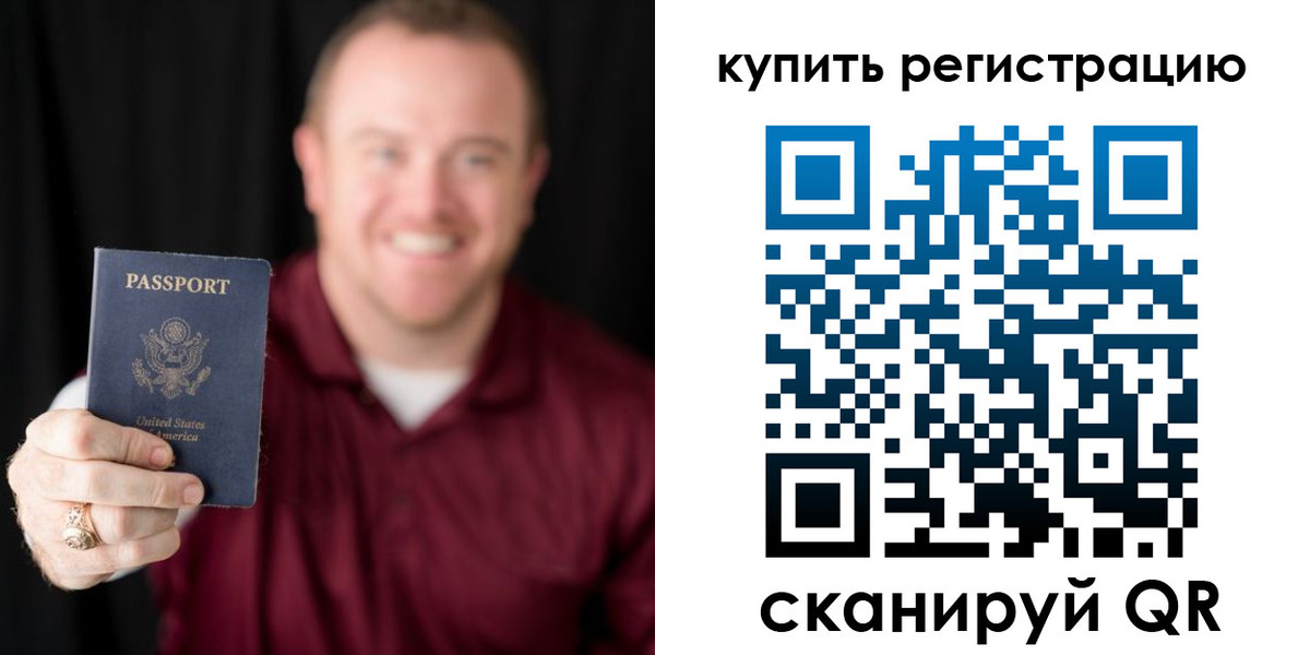 регистрация для школы в Благодарном