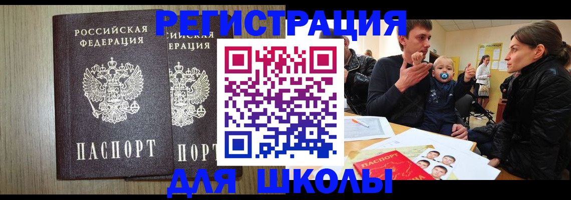 форма 3 в Благодарном