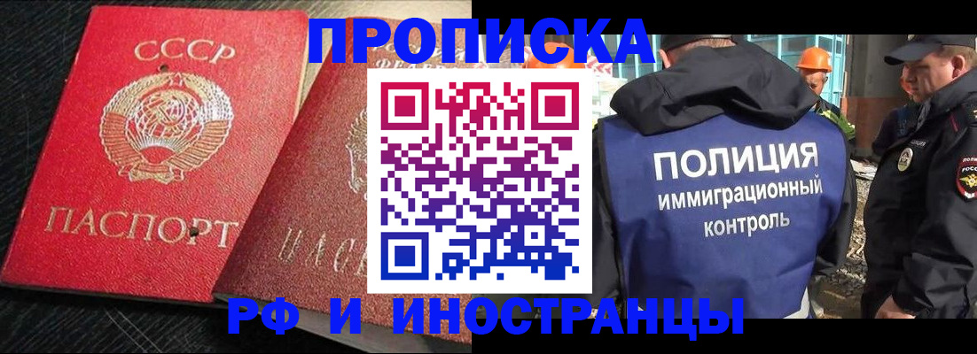 регистрация для школы в Благодарном